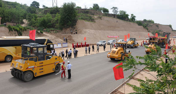 貴州中亞建設(shè)有限公司公路工程