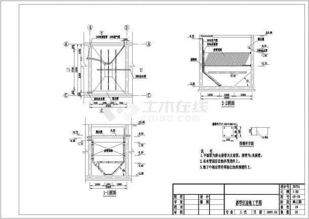 威霆建設工程公司工程設計項目